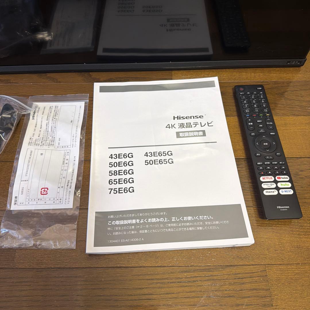 Hisense 50E6G 50インチ 4K液晶テレビ