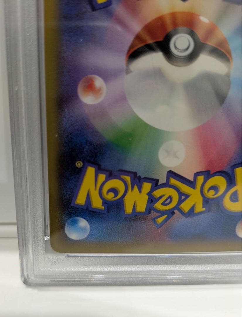 【PSA4】MゲンガーEX 白いメガゲンガーキャンペーン PROMO