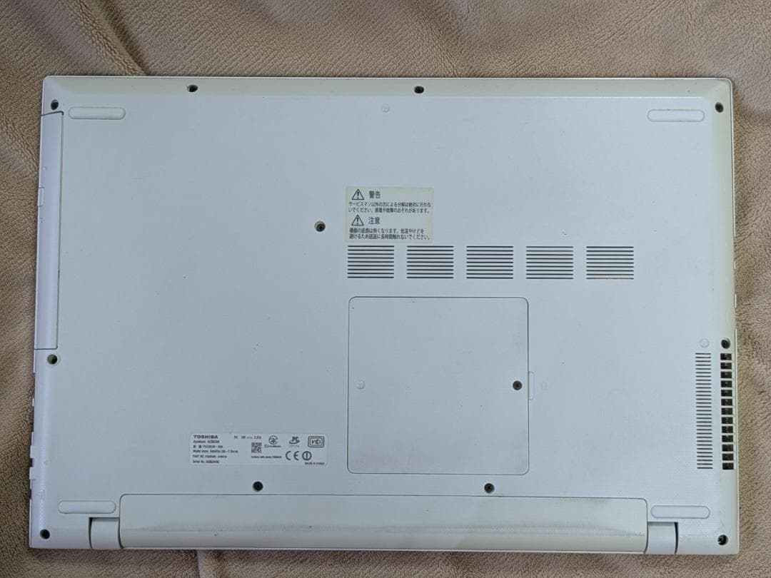 東芝　PAZ35/UW-SNA i5-6200U 8GB SSD250GB