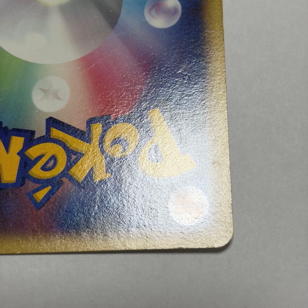 ポケモンカード ゼニガメ LV.12 HP50 プロモ 009/DPt-P