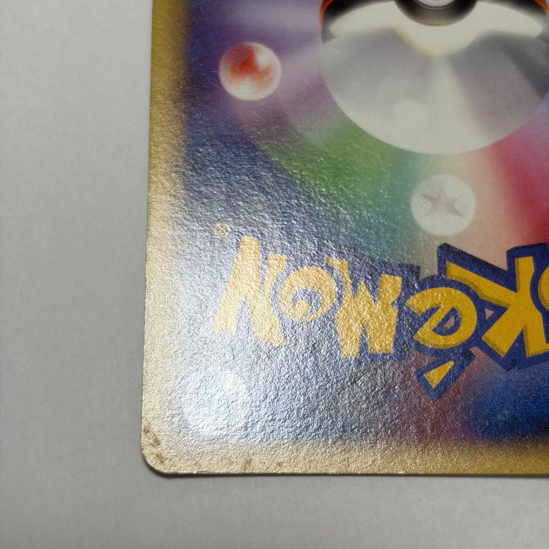ポケモンカード ゼニガメ LV.12 HP50 プロモ 009/DPt-P