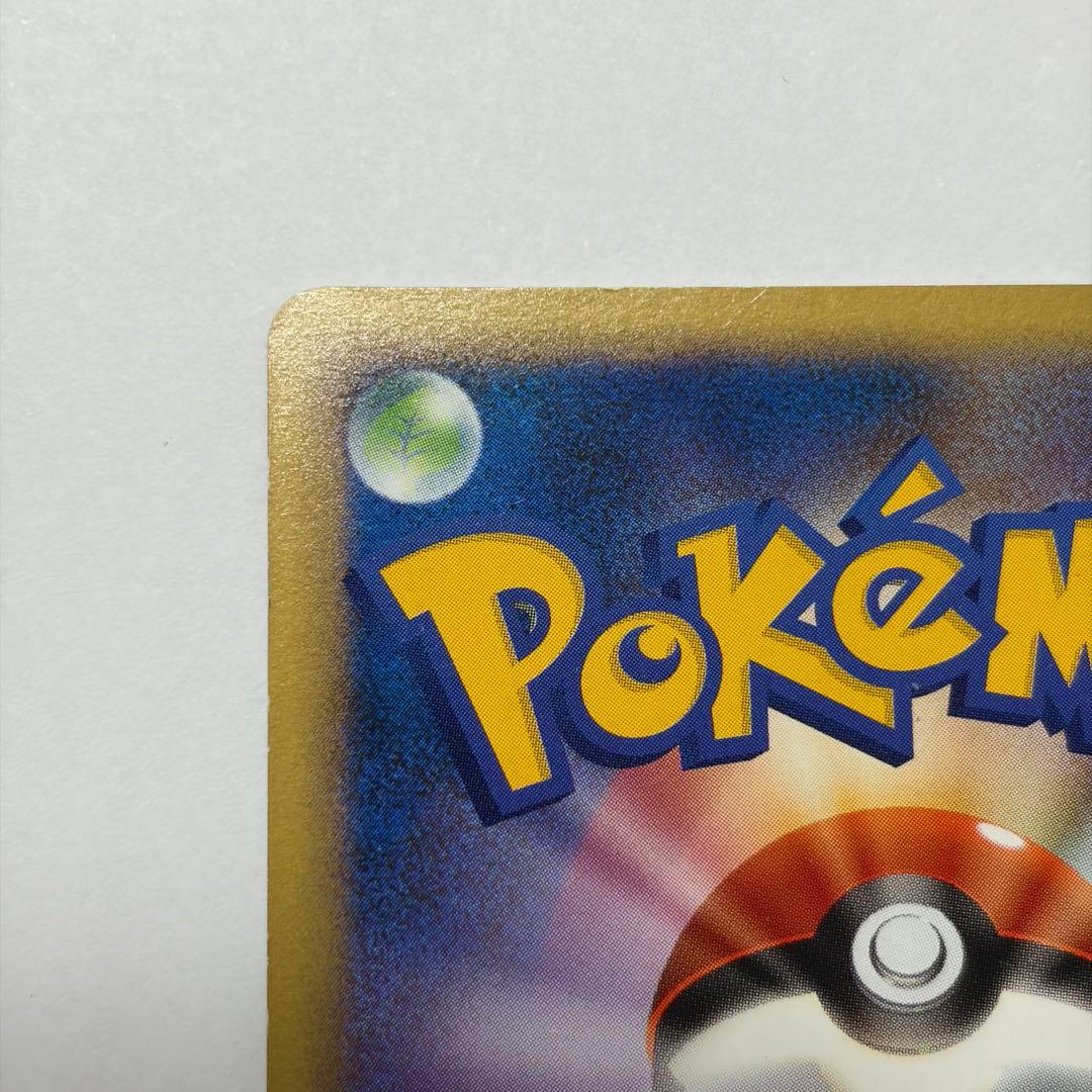 ポケモンカード ゼニガメ LV.12 HP50 プロモ 009/DPt-P