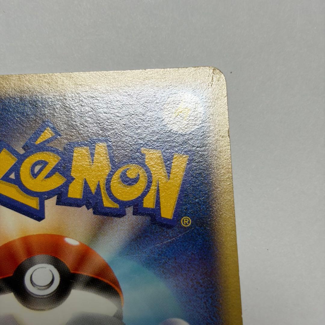 ポケモンカード ゼニガメ LV.12 HP50 プロモ 009/DPt-P
