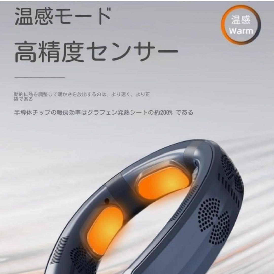 新品⭐️ネックヒーター 防寒 寒さ対策 ネッククーラー 冷暖両用 冬 夏