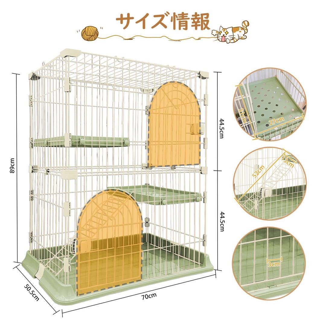 猫ケージ キャットケージ 2段 スリム 猫用 組み立て簡単 コンパクト おしゃれ
