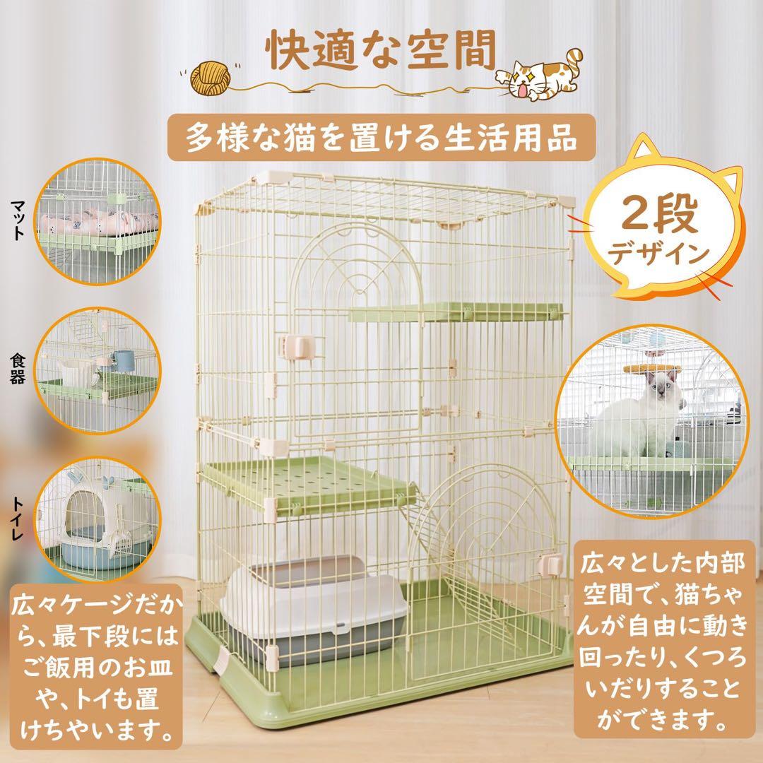 猫ケージ キャットケージ 2段 スリム 猫用 組み立て簡単 コンパクト おしゃれ