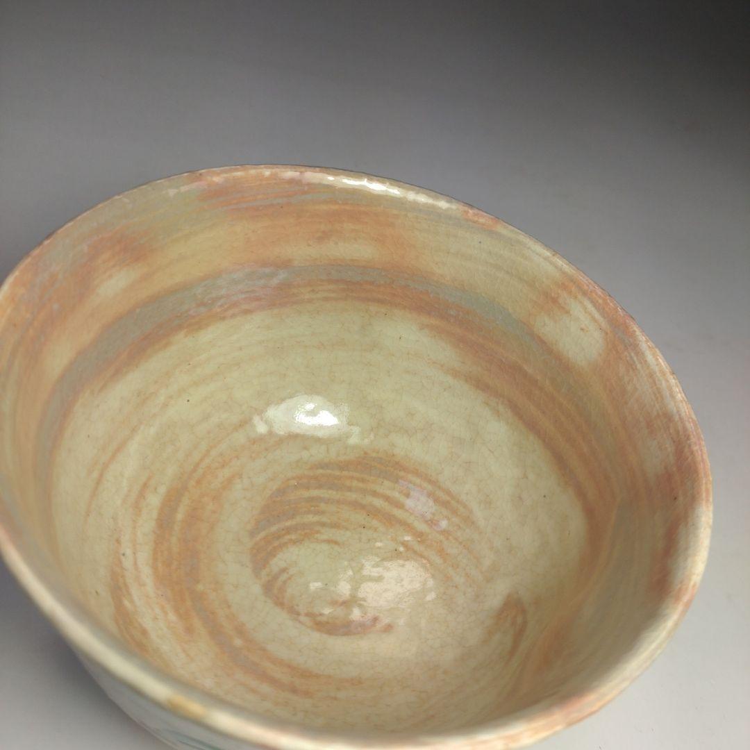 イ142 茶碗『平安　橋本紫雲造』『赤土柚子文　茶碗　共箱』抹茶碗　茶道具