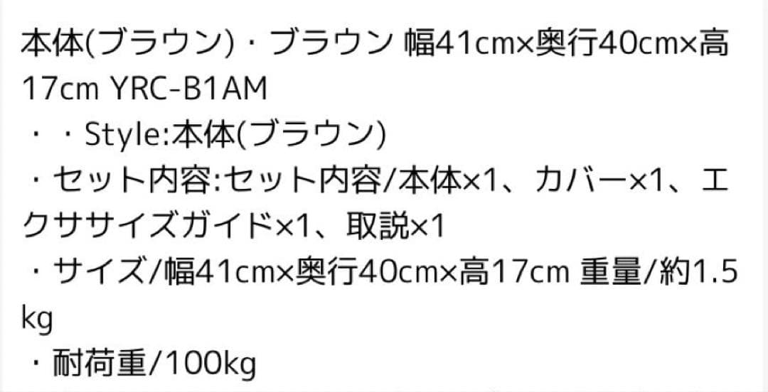 【新品】ゆらこ　おなか痩せ　腰痛改善　骨盤矯正　内ももエクササイズ　ゆらゆら運動