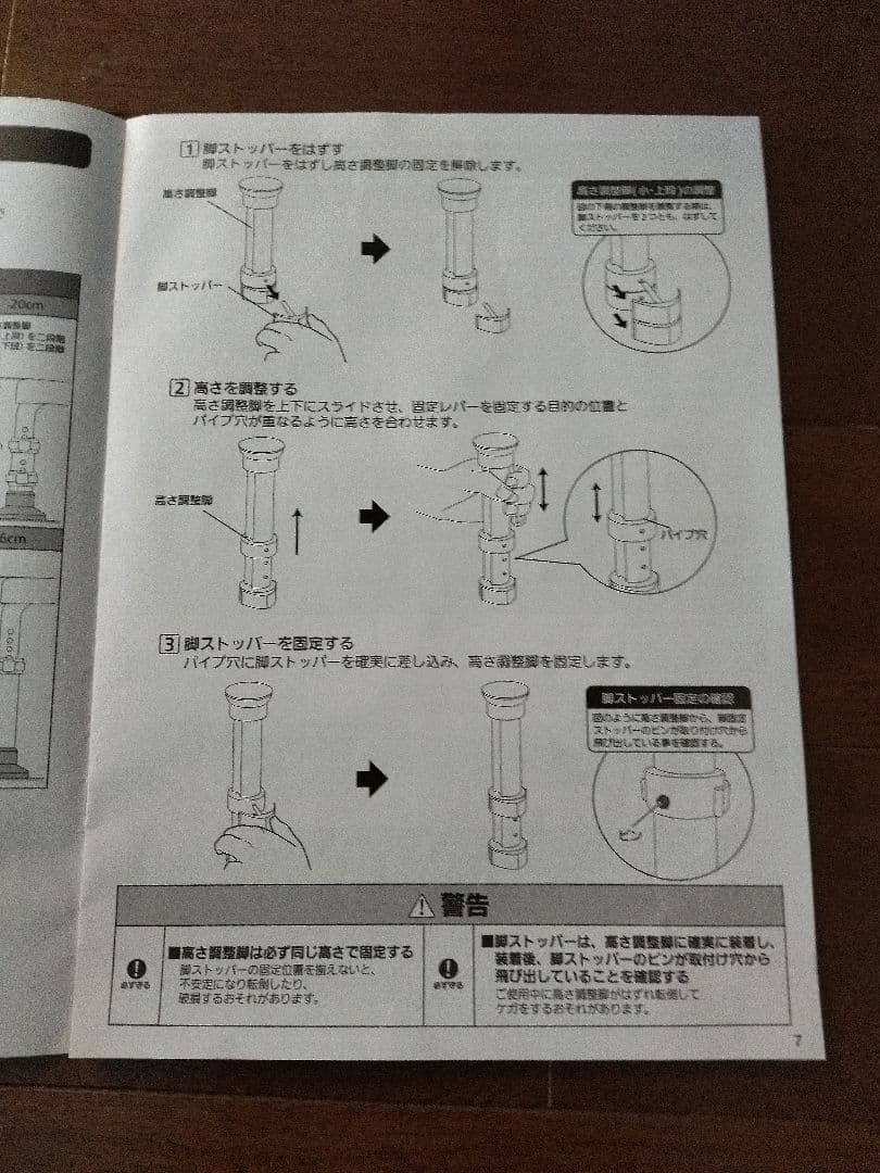 【美品】浴槽台（ユクリア）ソフトタイプ（パナソニック）