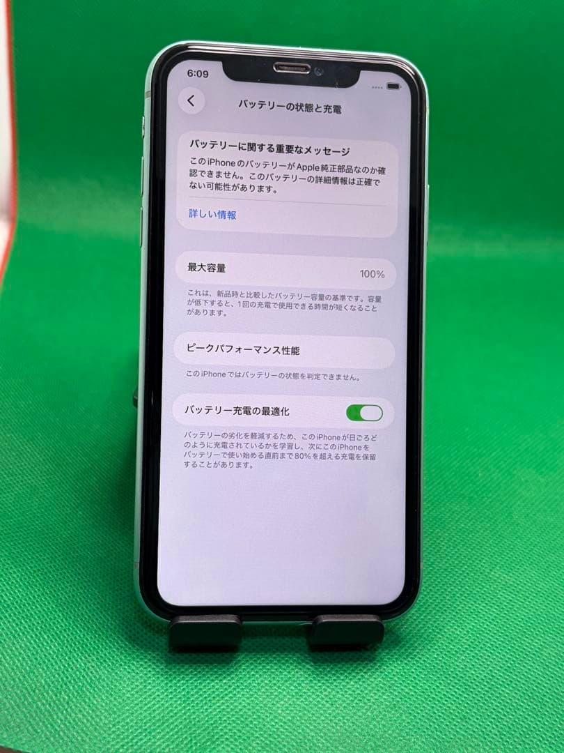 5458 IPHONE 11 64GB SIM フリー