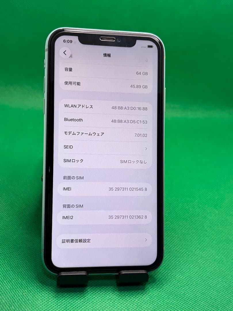 5458 IPHONE 11 64GB SIM フリー