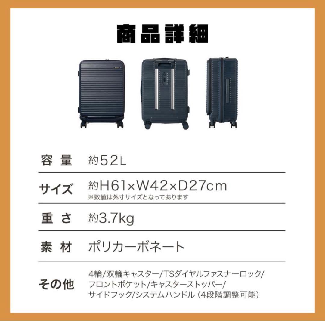 【新品】スーツケース EDGELINK エッジリンク Mサイズ52L ACE