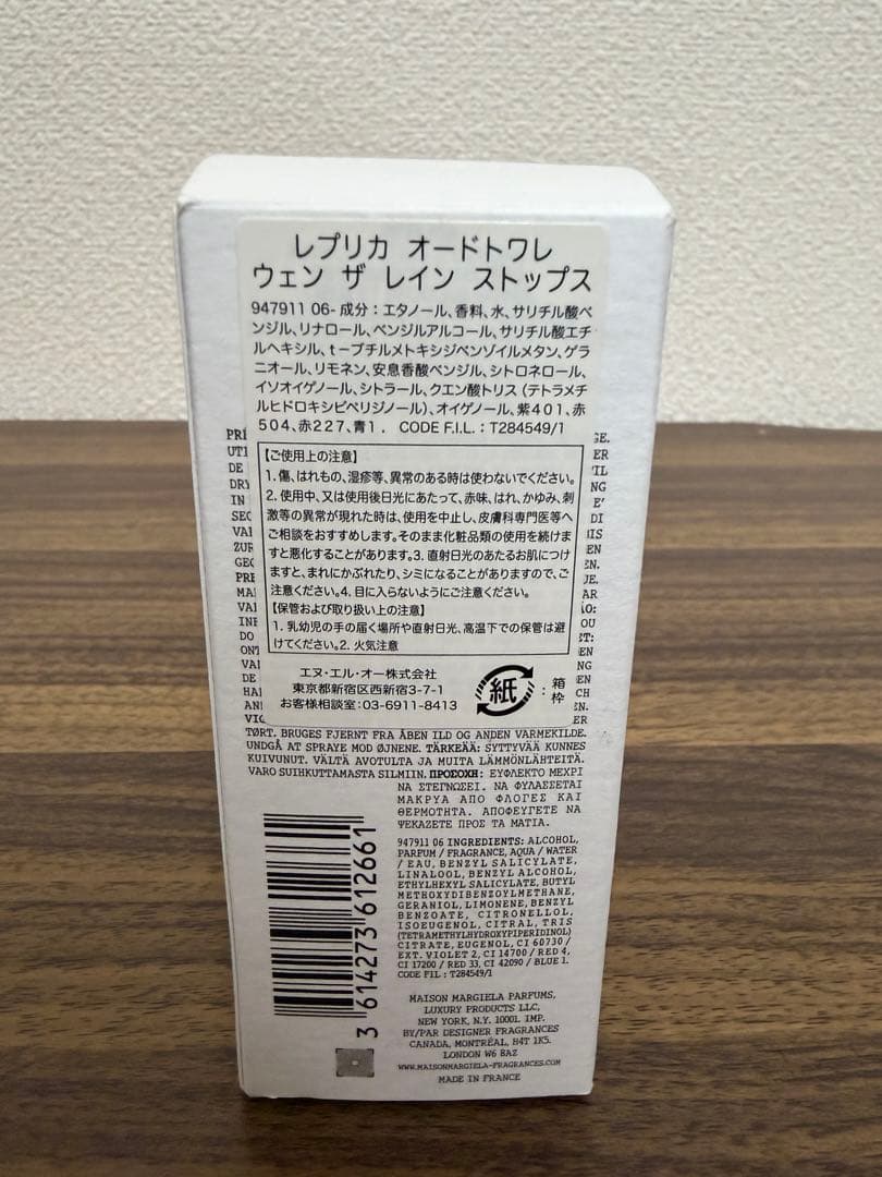 マルジェラ 香水レプリカ ウェンザレインストップ　30ml