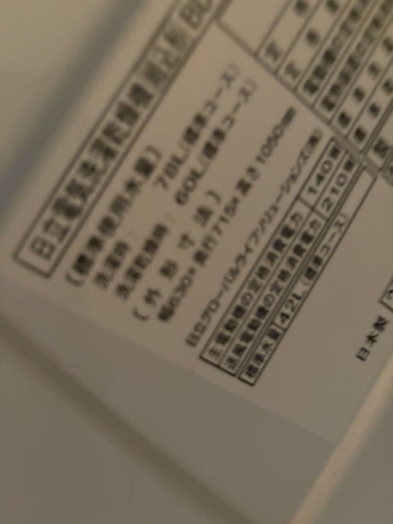 日立　ドラム式洗濯乾燥機 BD-SG100FL 2021年製
