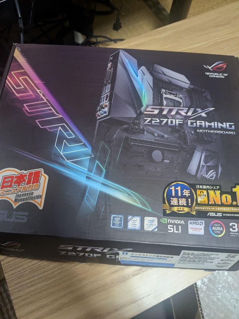 マザーボード STRIX Z270F GAMING