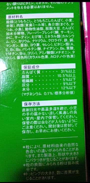 シニア猫・成猫用ドライフード・おやつ・ウェットフード詰合せ