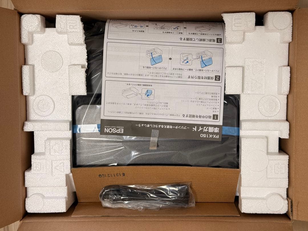 【新品・未使用】EPSON インクジェットプリンター PX-K150 インク付き