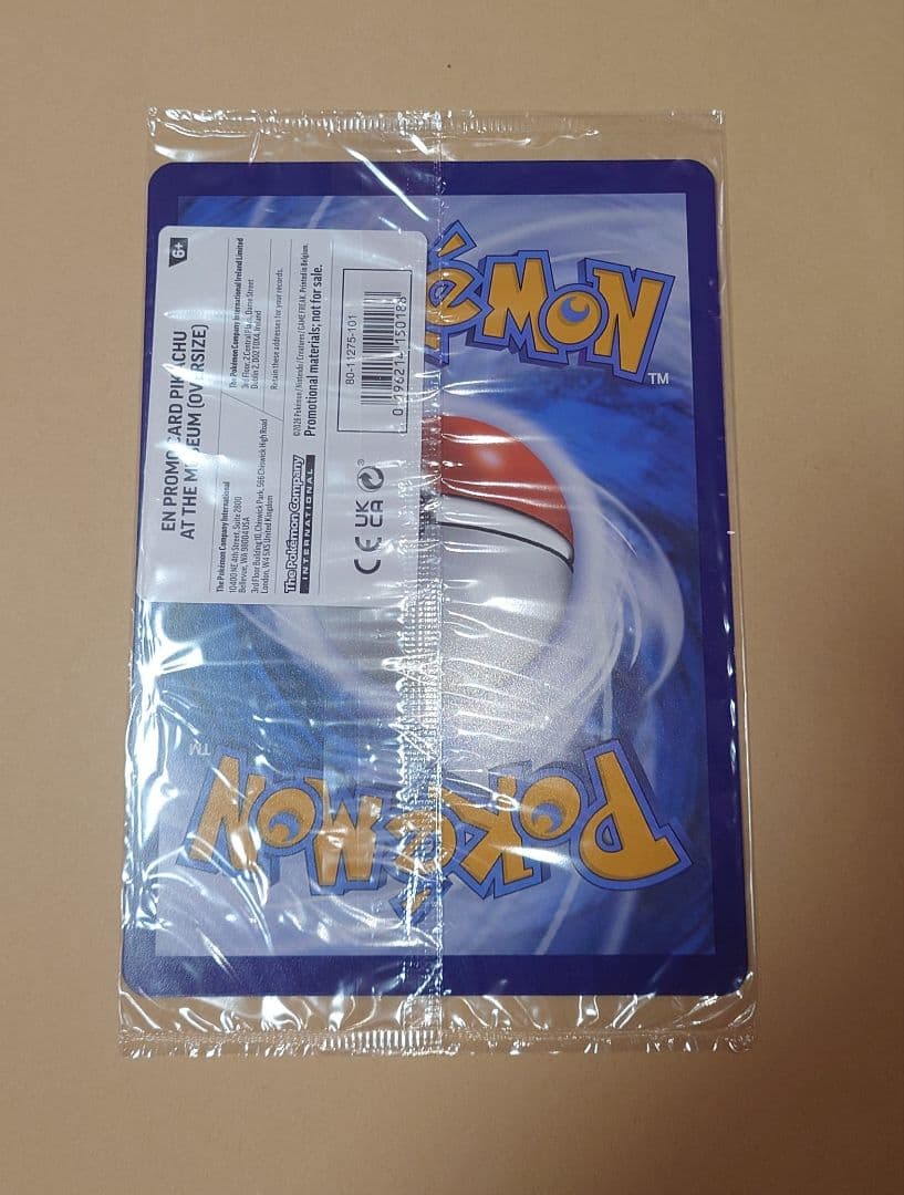 Pikachu at the Museum ピカチュウ プロモ 博物館 未開封品
