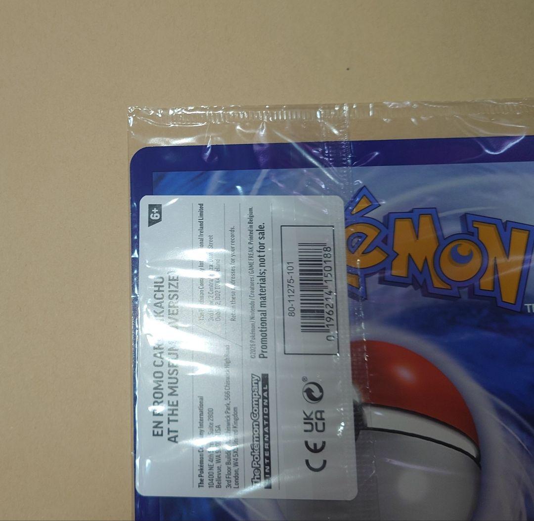 Pikachu at the Museum ピカチュウ プロモ 博物館 未開封品