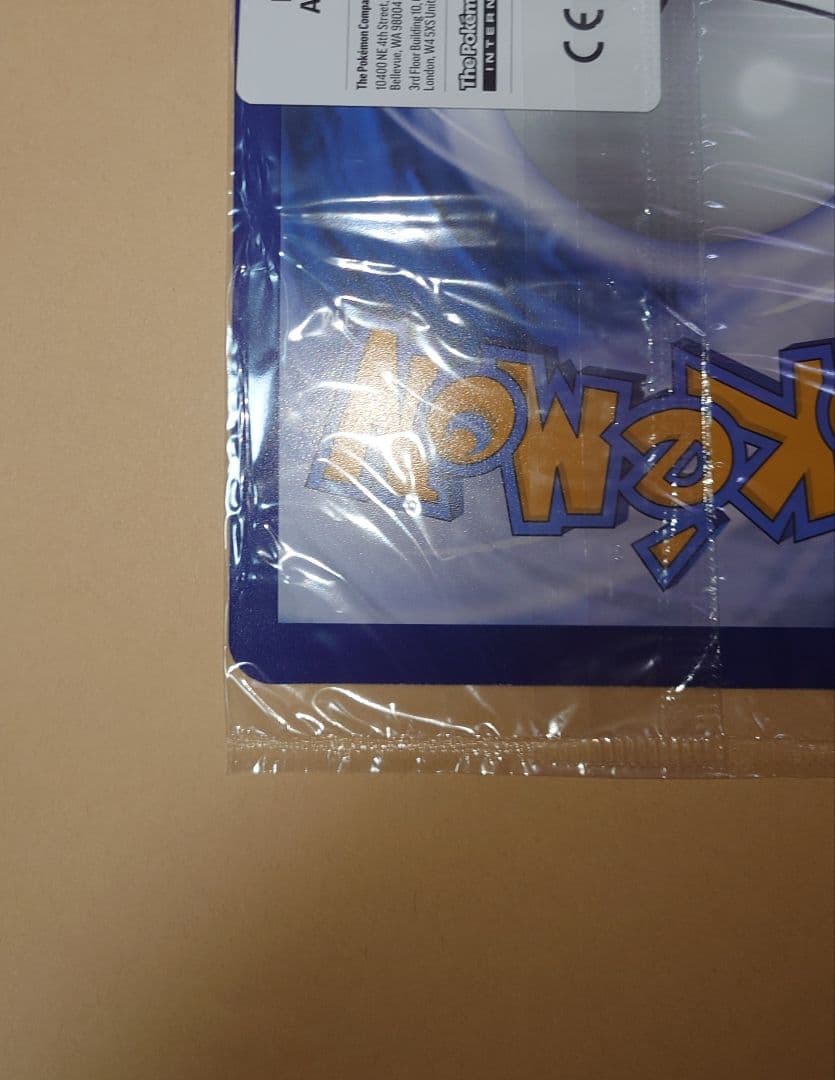 Pikachu at the Museum ピカチュウ プロモ 博物館 未開封品