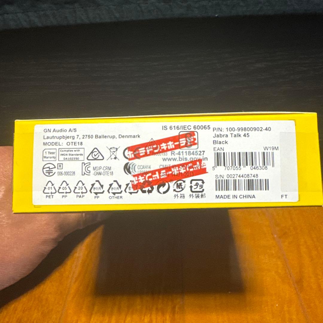 Jabra Talk 45 ワイヤレスイヤホン ブラック