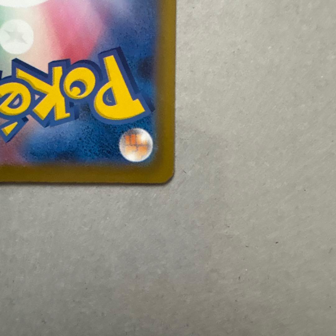 ポ*き様 メガリザードンXex MA おまけケンタロス
