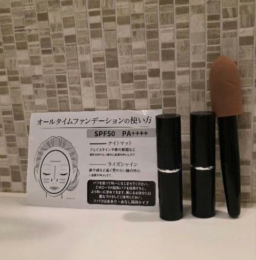 EORORA エオローラ オールタイムファンデーションセット 専用回転パフ付き