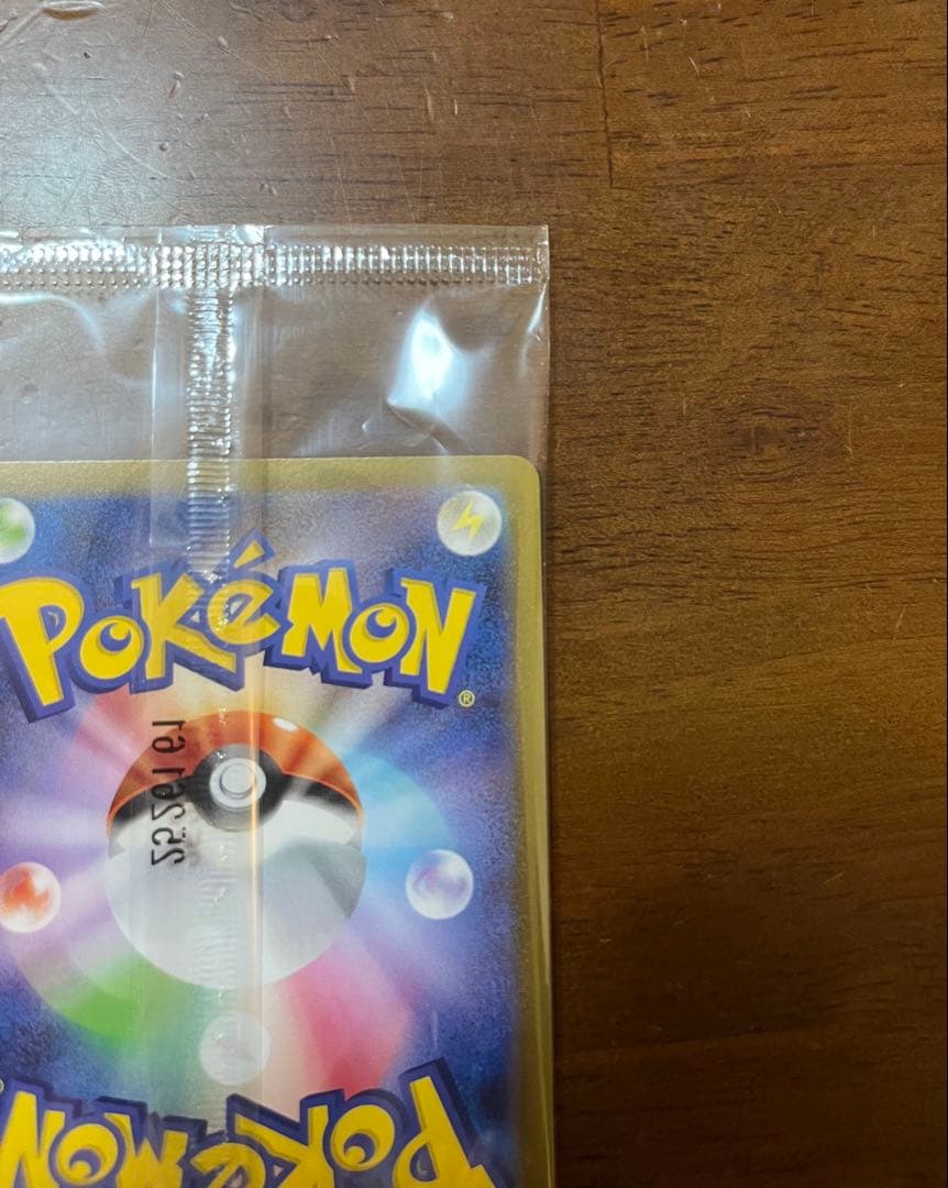 ポケモンセンタースペシャルBOX　トウホクのピカチュウ　再販分