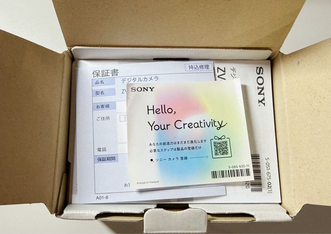 SONY Vlogカメラ VLOGCAM ZV-1 II ZV-1M2 B 新品