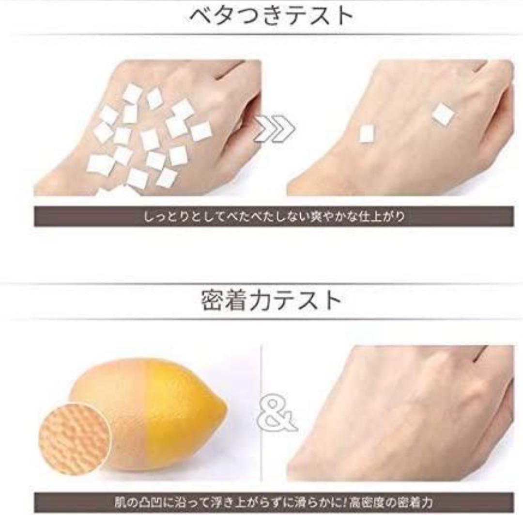 リニューアルレフィル2個　【正規品・新品】DEBEAUS ファンデーション