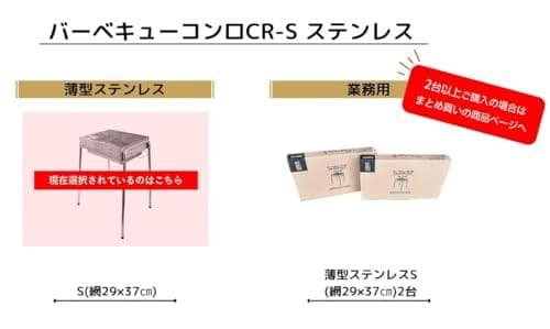 尾上製作所(ONOE) バーベキューコンロ各種 [焚き火台 キャンプ用品 BB@