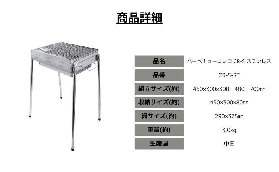 尾上製作所(ONOE) バーベキューコンロ各種 [焚き火台 キャンプ用品 BB@