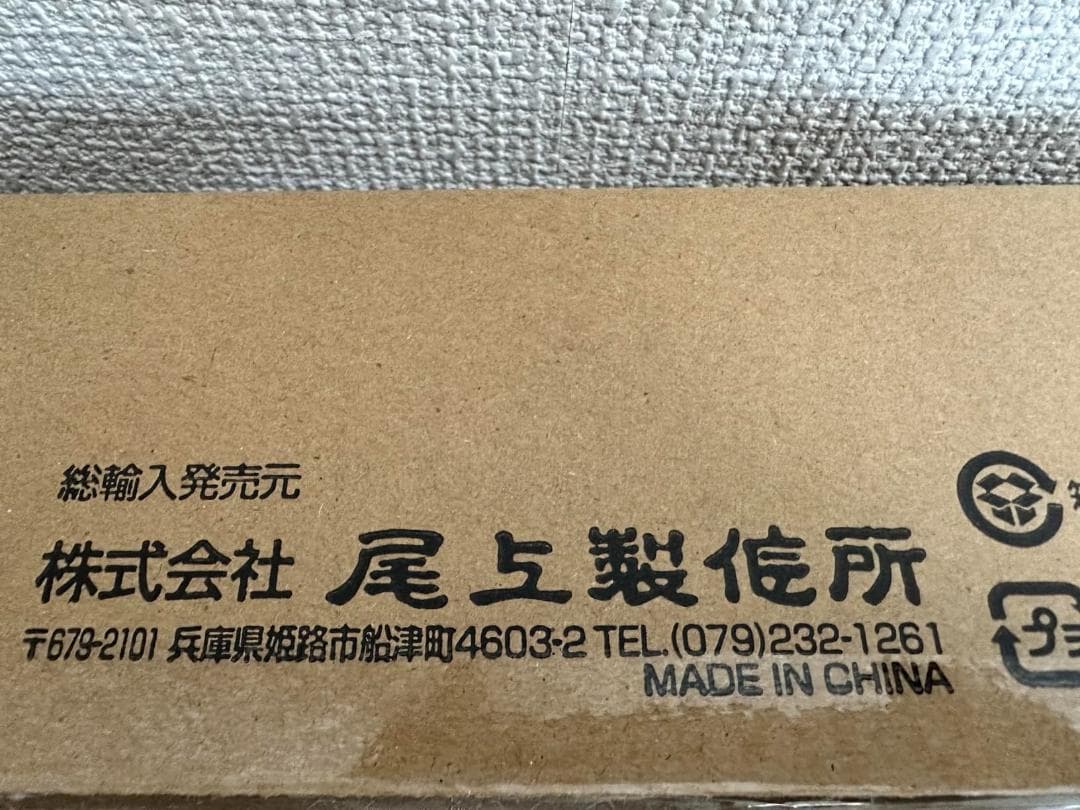尾上製作所(ONOE) バーベキューコンロ各種 [焚き火台 キャンプ用品 BB@