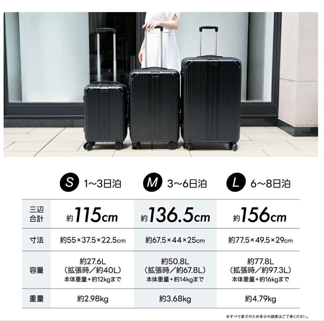 【新品未使用】Lサイズ キャリー キャリーケース ブルー 容量約77.8Lカート