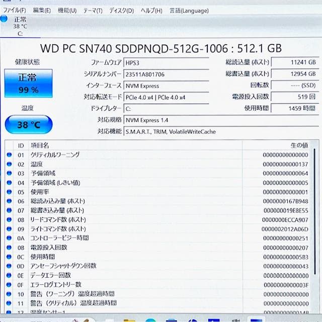 2023《極美品級》最上級ハイスペック！HP EliteBook 630 G10