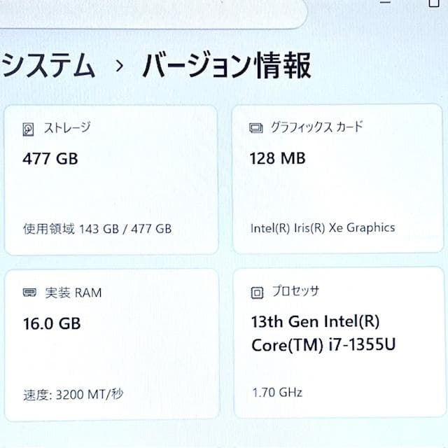 2023《極美品級》最上級ハイスペック！HP EliteBook 630 G10