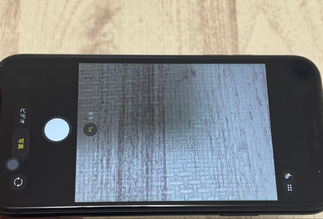 iPhone11 本体 128G
