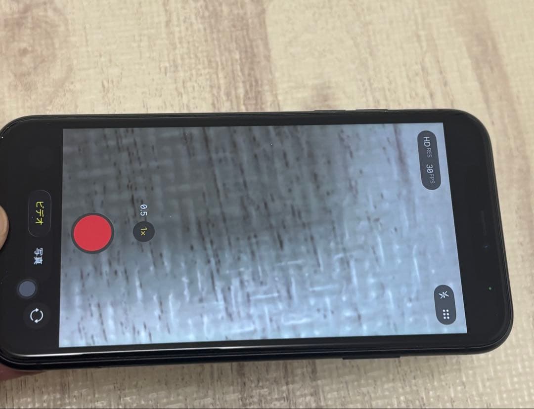 iPhone11 本体 128G