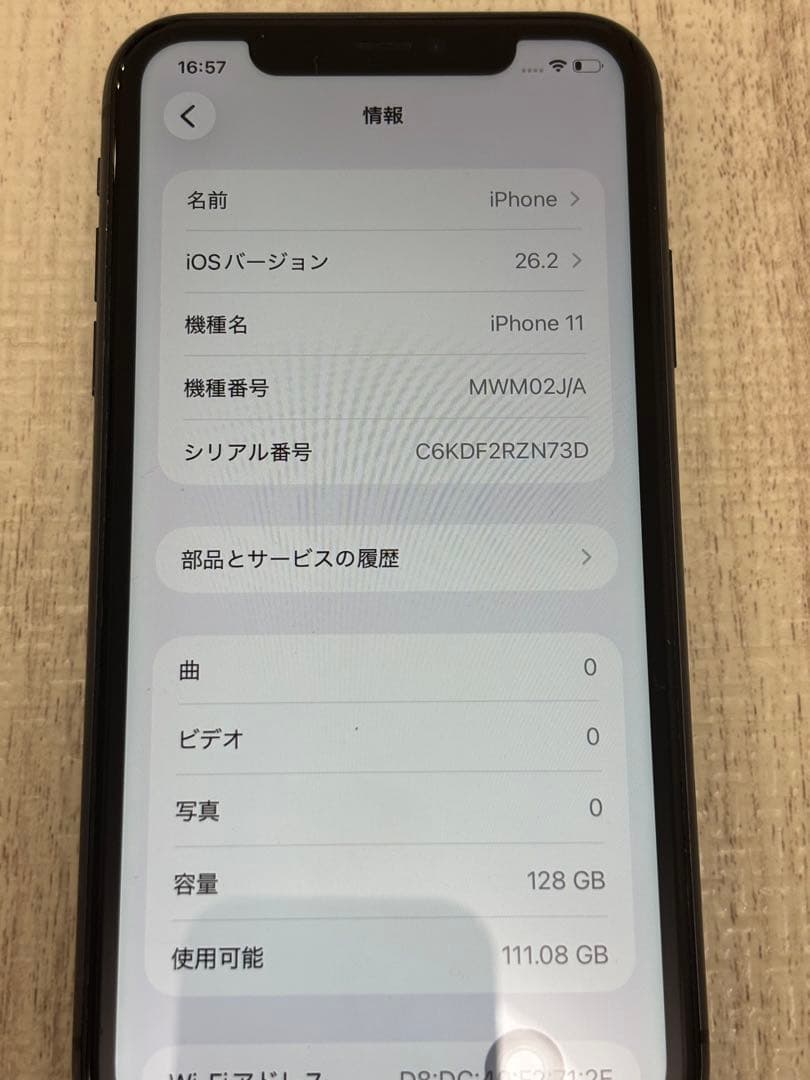 iPhone11 本体 128G