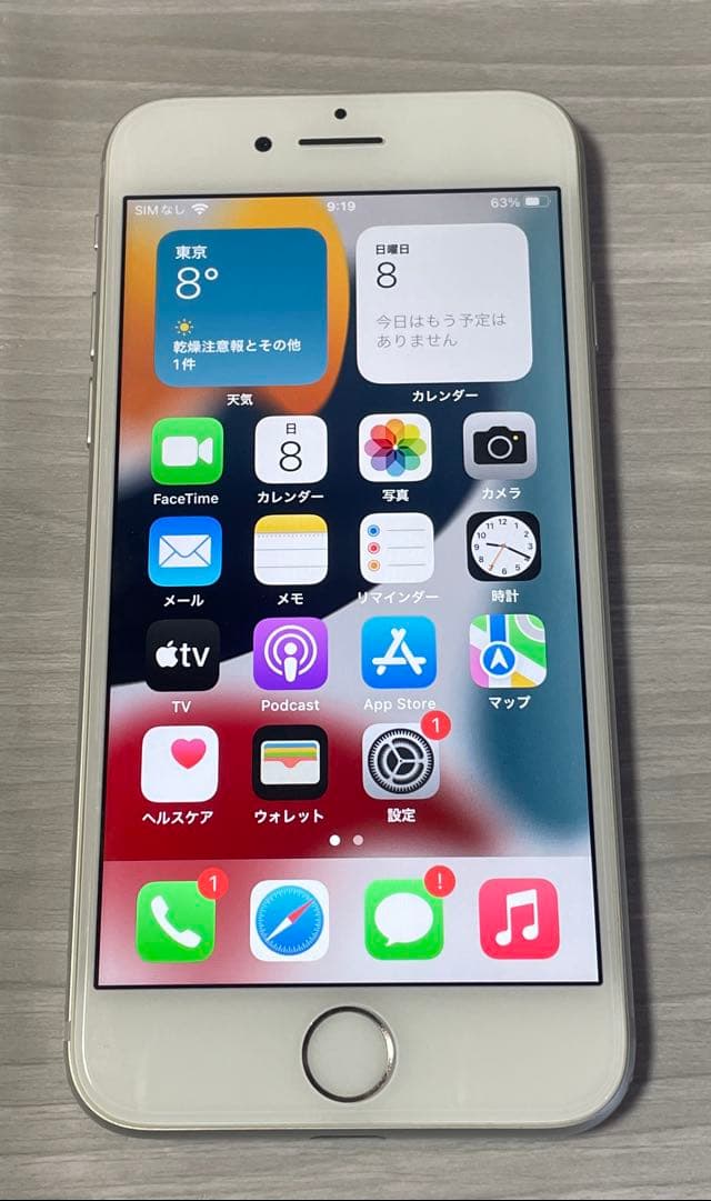 良品バッテリー良好98%iPhone7 32GB SIMフリー