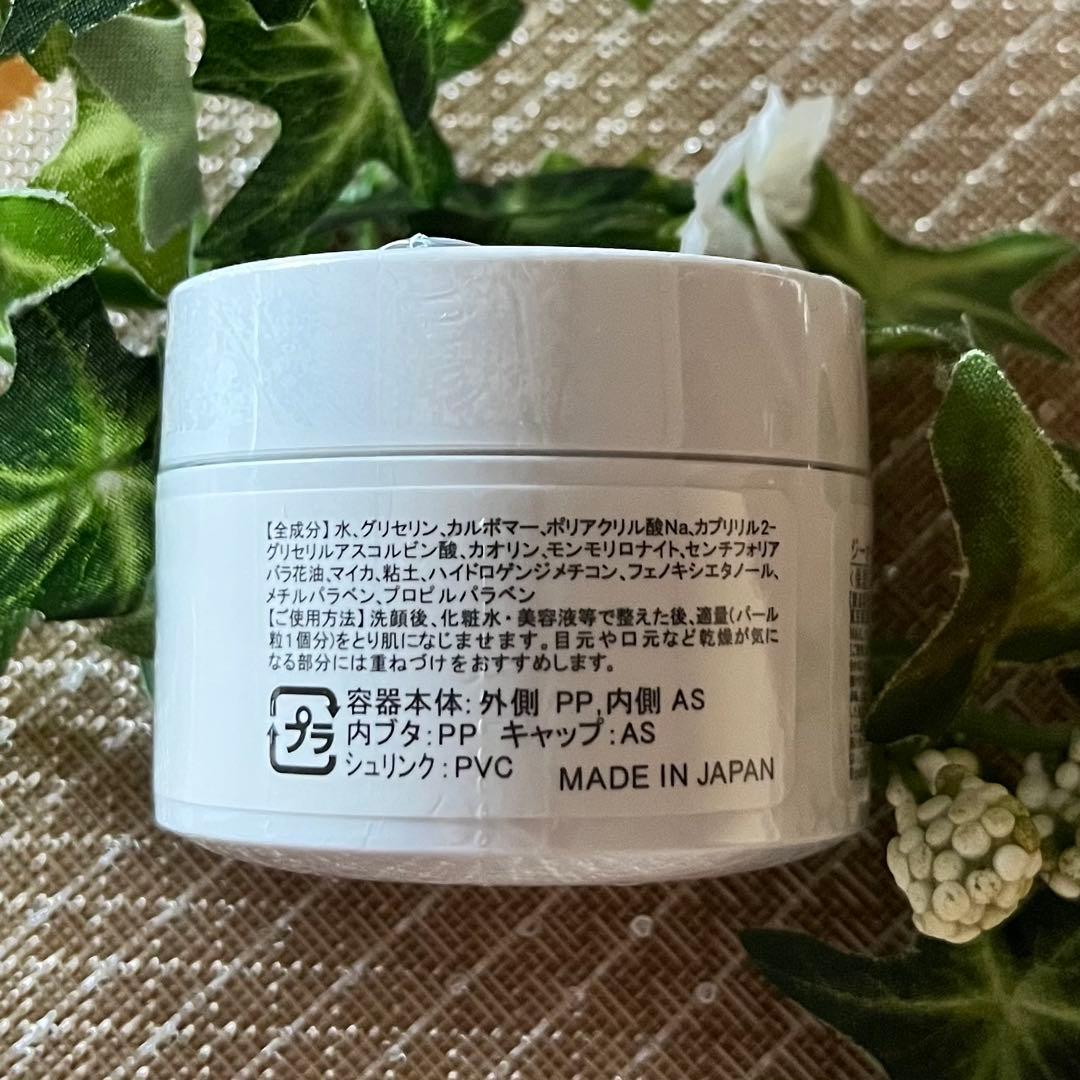 アイティーオー　GO-VC モイスチャージェル　50g