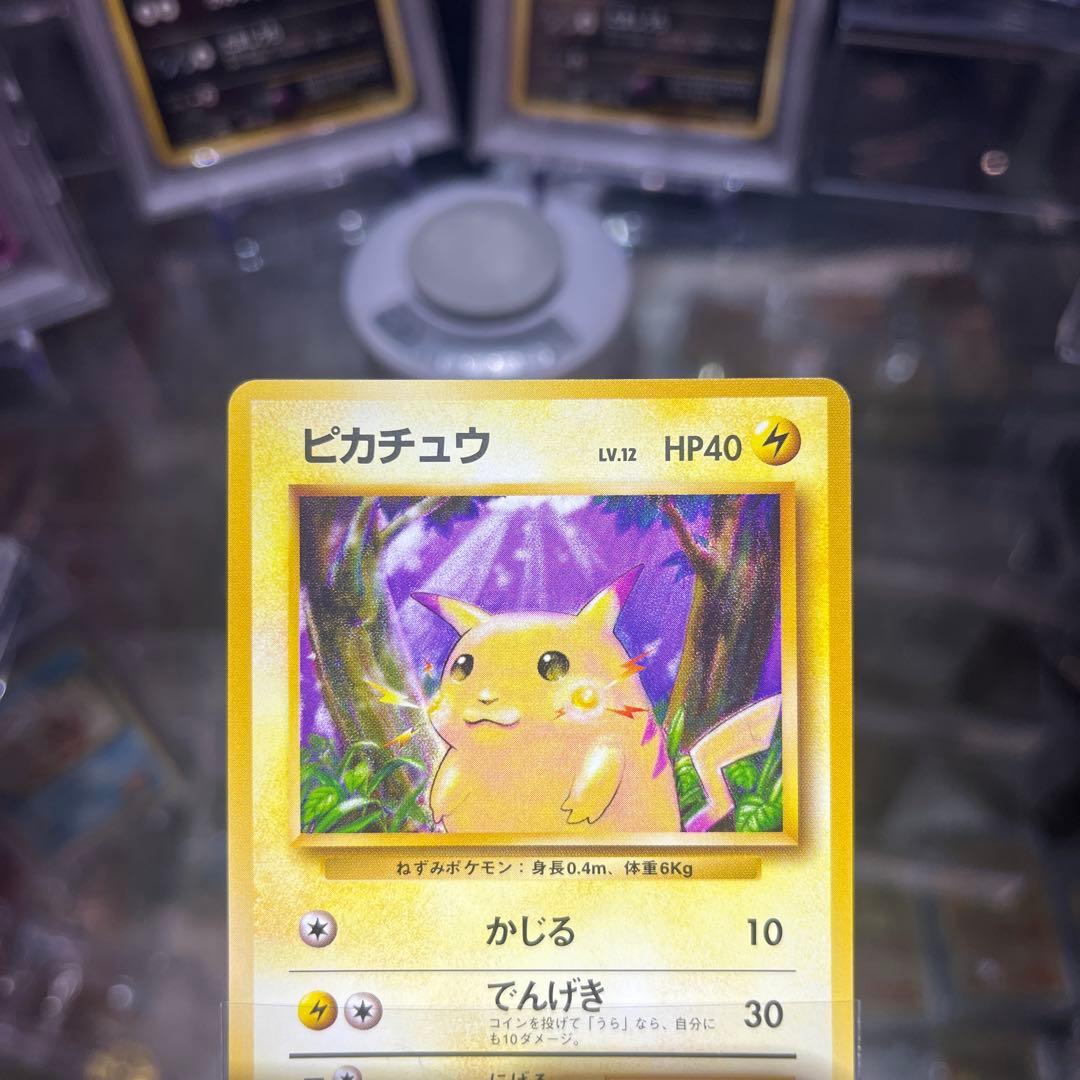 f*！様 ポケモンカード　旧裏　ピカチュウ