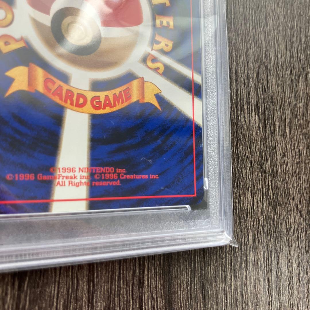 psa10 カイリュー_「ポケモンカードGB」 おまけカード PROMO 旧裏