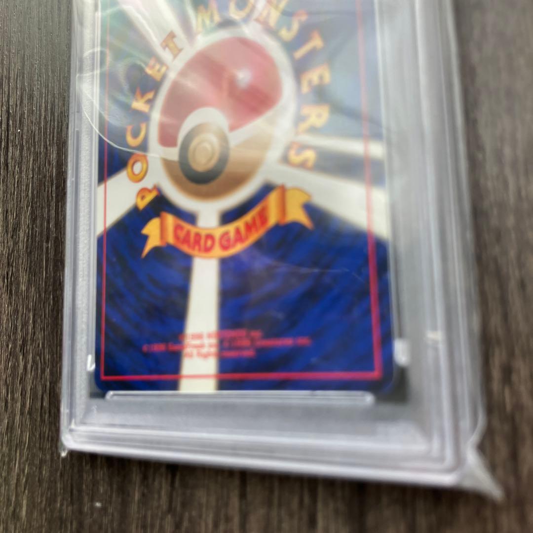psa10 カイリュー_「ポケモンカードGB」 おまけカード PROMO 旧裏