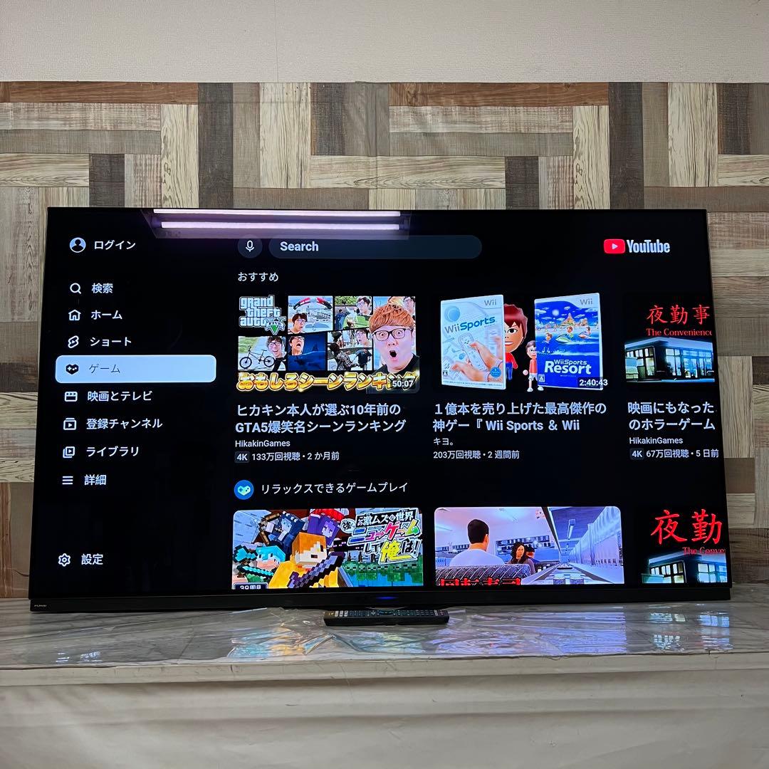 全国送料込❣️フナイ4K有機ELテレビ 65型Android TVネット動画