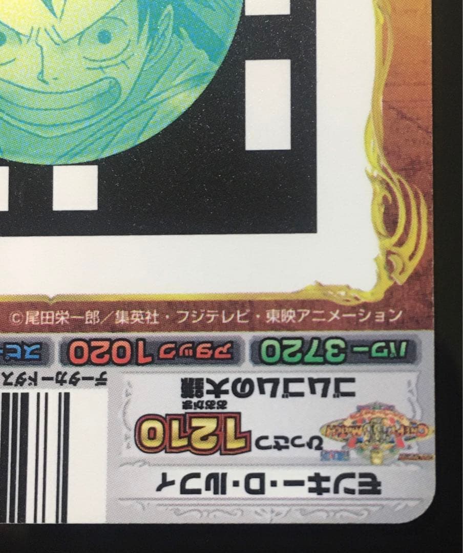 ワンピース ARカードダス No.01-01 SR