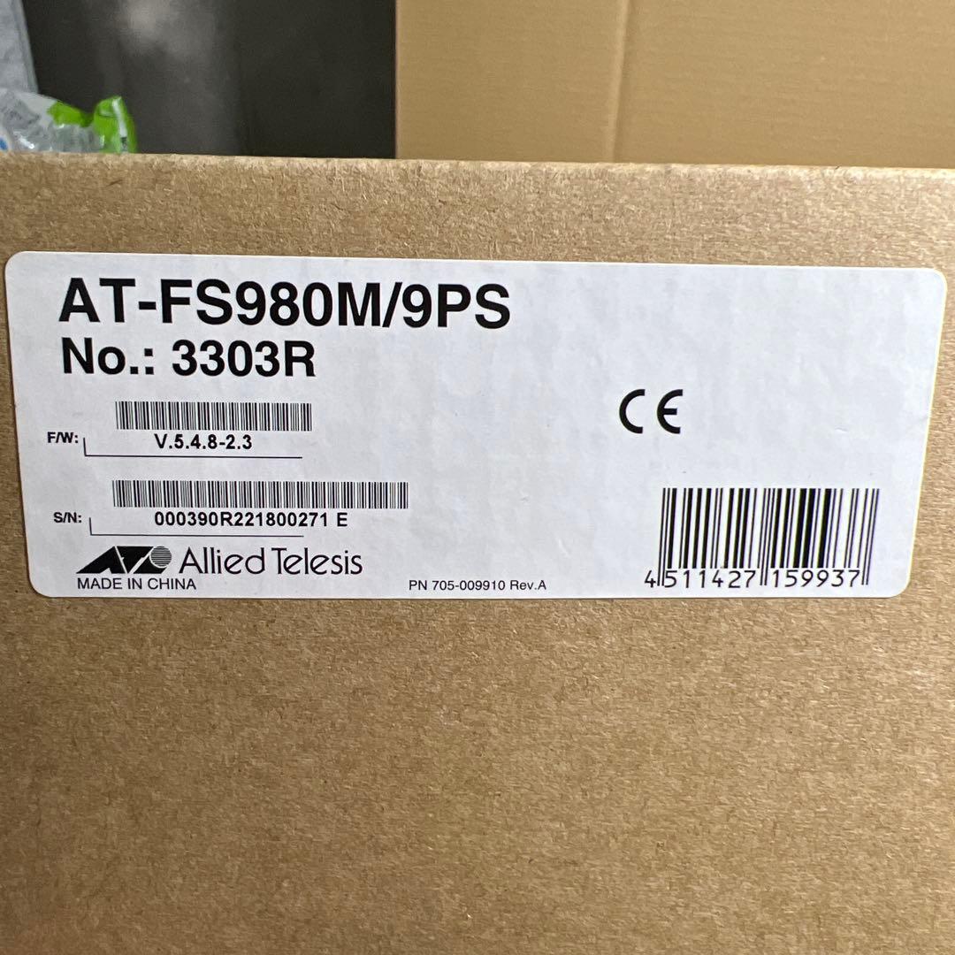 アライドテレシス AT-FS980M/9PS スイッチングハブ 3303R