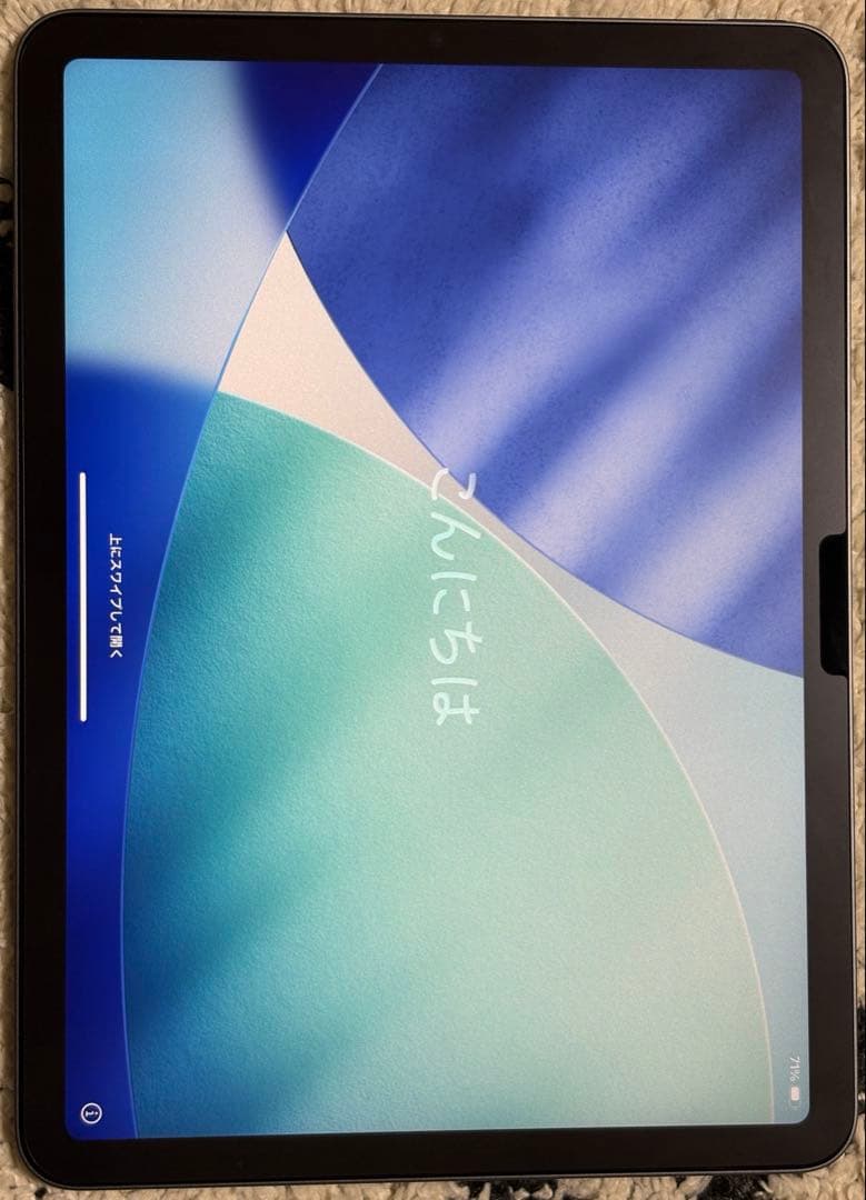 iPadAir 第5世代 WiFiモデル 256GB＋Apple Pencil