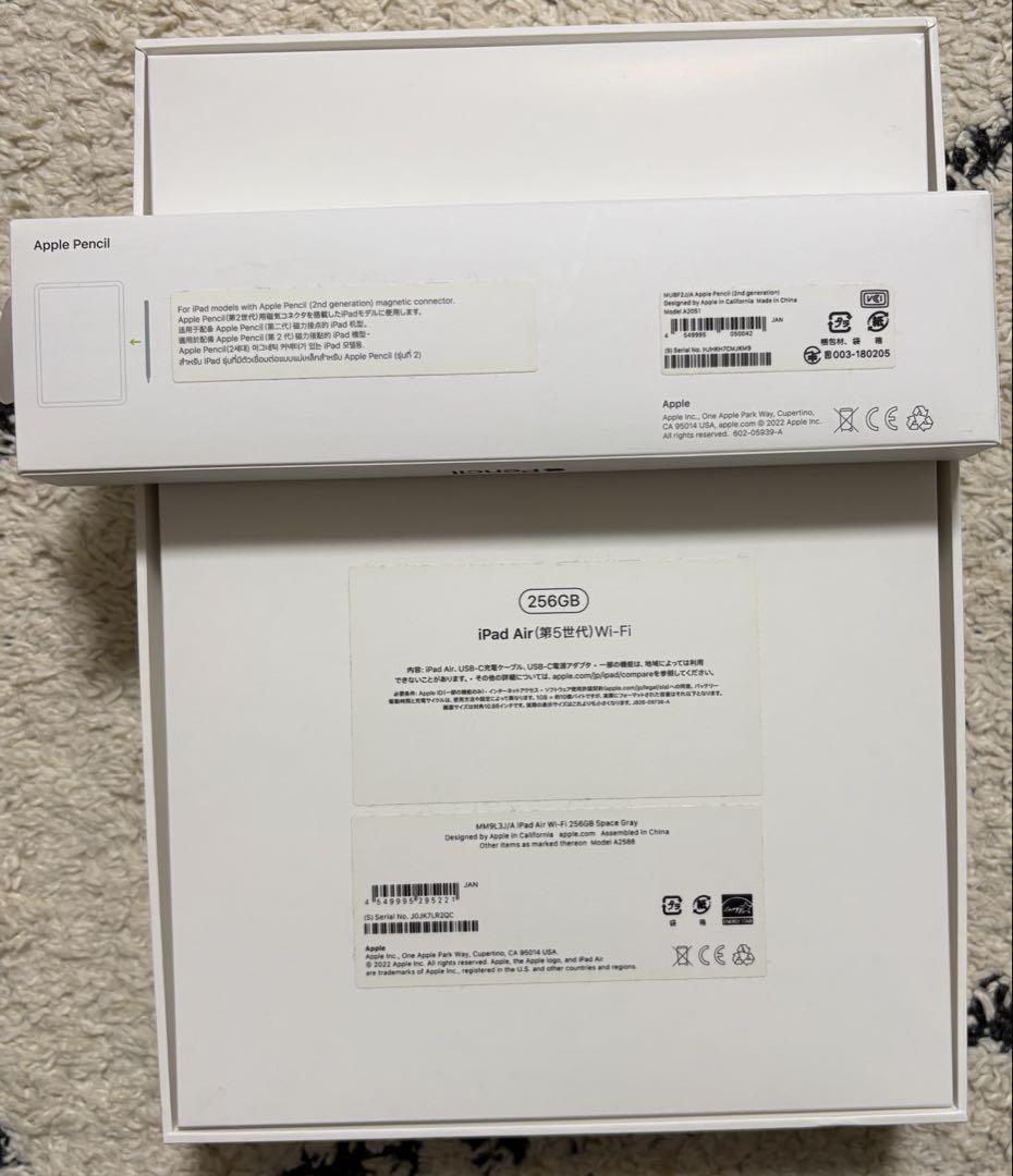 iPadAir 第5世代 WiFiモデル 256GB＋Apple Pencil