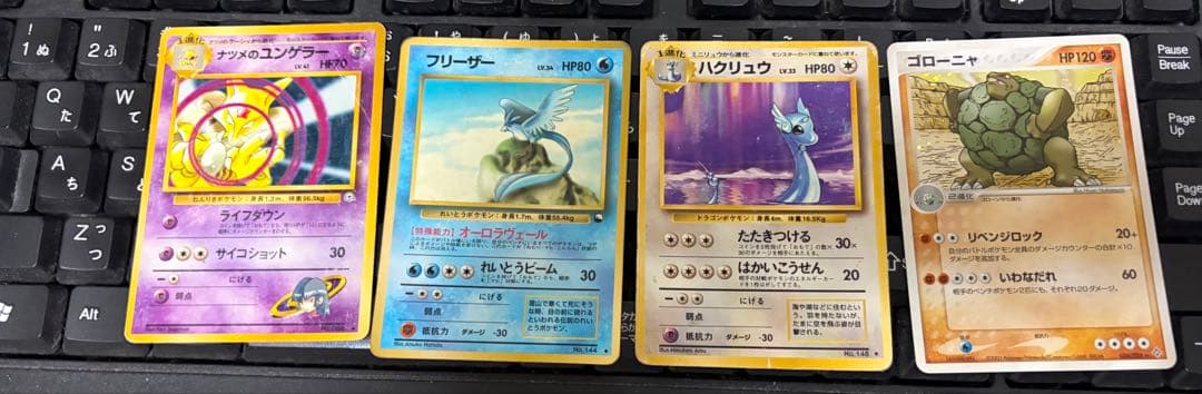 ポケモンカード　古めのカード　15枚